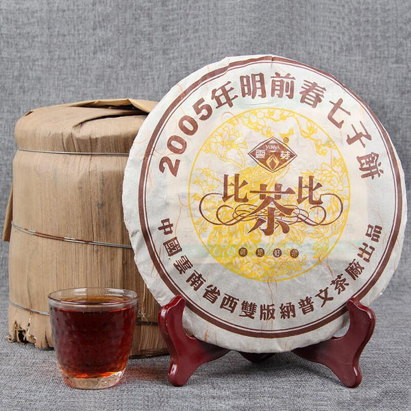 CIFbuy 357g 2005 Yunnan Pu Erh Tea Cake Ripe Puer Collection