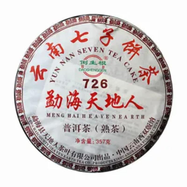 CIFbuy Menghai Heaven Earth 726 Puer Tea Cake Ripe Pu-erh Pu'er Puerh Shu 357g