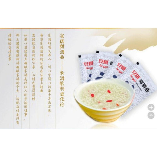 CIFbuy Natural Active Dry Yeast for Wine Brewing 40g Strong Fermentation Starter