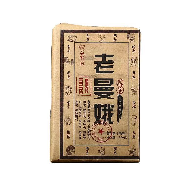 CIFbuy Yunnan Cooked Pu'er Tea Laomane Puerh Ripe Tea Brick Aged Pu-erh Black Tea 250g Secondary image