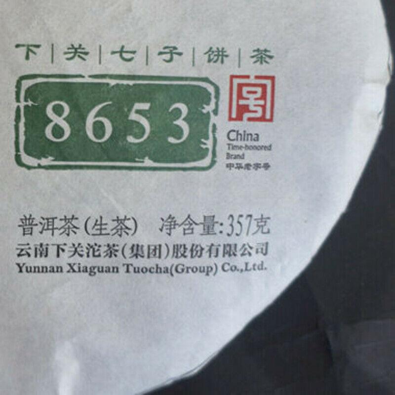 CIFbuy 2015 YUNNAN CHI TSE BEENG CHA Xiaguan 8653 Tuocha Pu'er Puer Raw Tea 357g