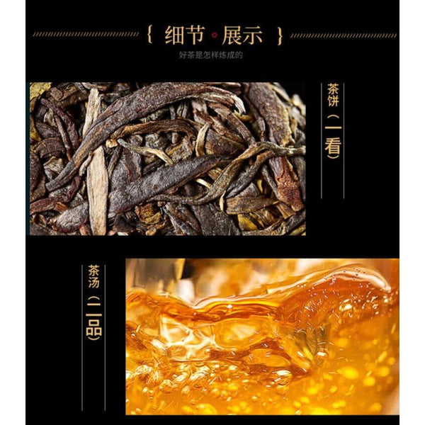 CIFbuy Yunnan Ancient Tree Pure Material Pu'er Tea Cake 100g Raw Pu'er Tea