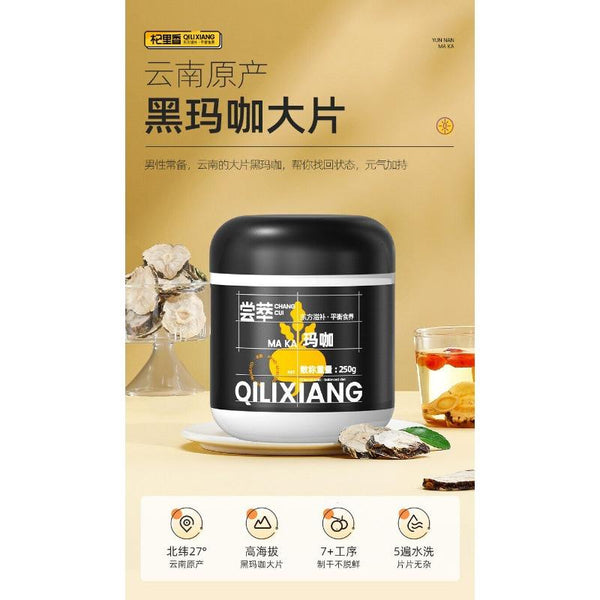 CIFbuy Maca 250g Maca in Cans Black Maca Water Yunnan Maca Slices