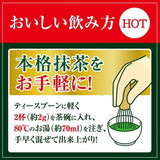 Oi Ocha Uji Matcha 30g Japanese Matcha Powder From Japan