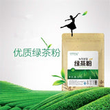 Japanese 100g Matcha Green Tea Powder 100% Natural Organic Slimming Tea FOOD 抹茶