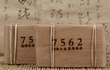 7562 Brick 250g Old Tea Yunnan Shu Puer Tea A Grade Menghai Xing Hai Ripe Puerh