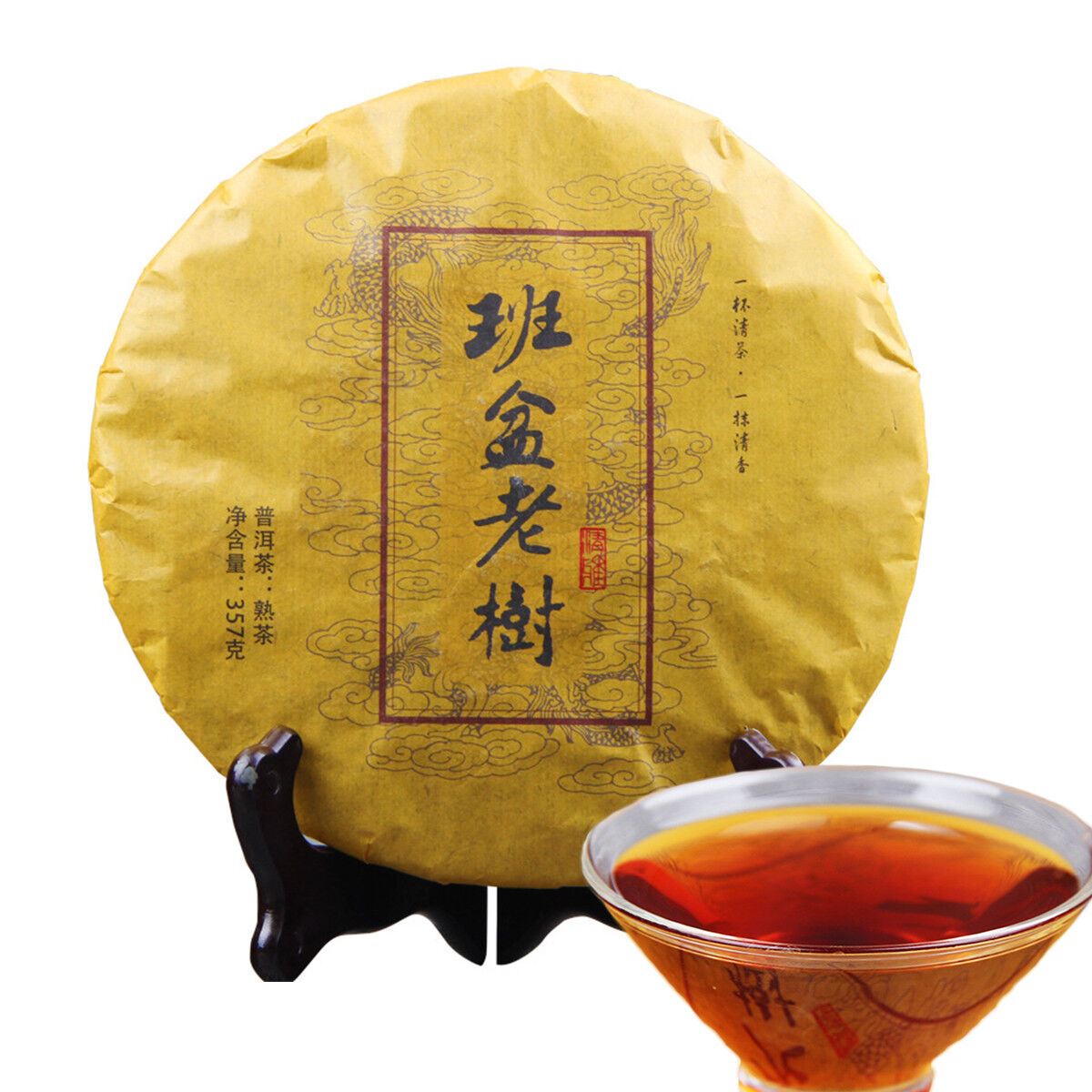 Organische Kompresse Gekochten Puer Tee Old Tree Pu-Erh Tee Kuchen 357g Secondary image