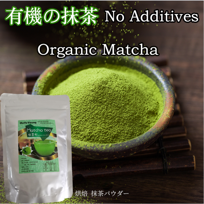 Grade A1 Pure Japanese Organic Matcha Green Tea Powder Secondary image