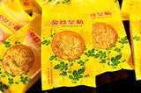 Organic Gold Huang Ju 4 Pcs Large Chrysanthemum Flower Tea Herbal Tea in Summer