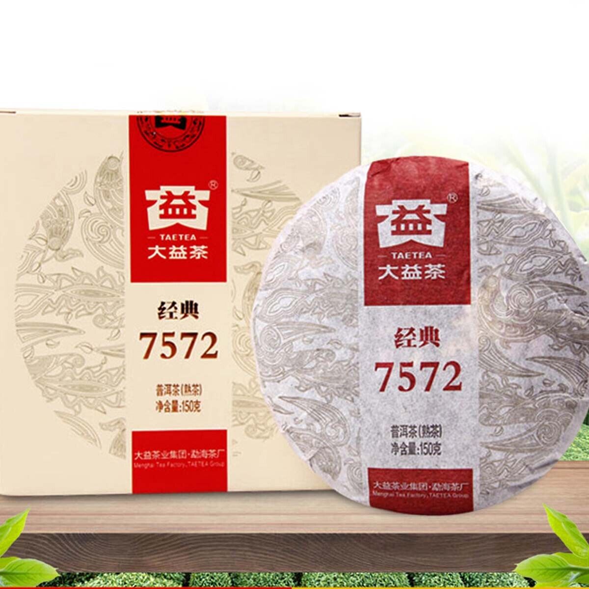 Chinese Ripe Puer Tea Organic Pu Erh Tea Da Yi Black Tea Health Care Green Food