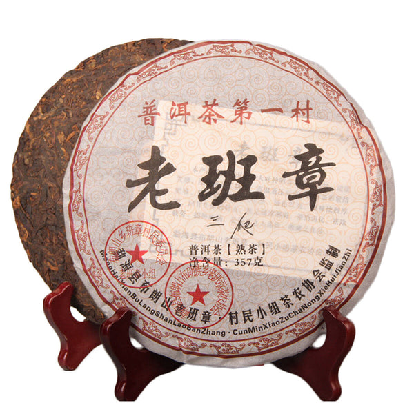 Té Negro Té Puer 357g Made In 1990 Ripe Pu Er Tea Oldest Puer Tea Puerh Puer Tea