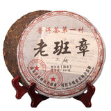 Té Negro Té Puer 357g Made In 1990 Ripe Pu Er Tea Oldest Puer Tea Puerh Puer Tea