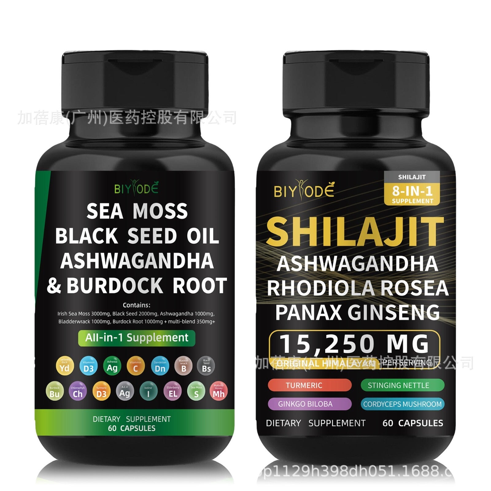 Dynamic Vitality Bundle - Sea Moss Multivitamin & Shilajit Power Combo