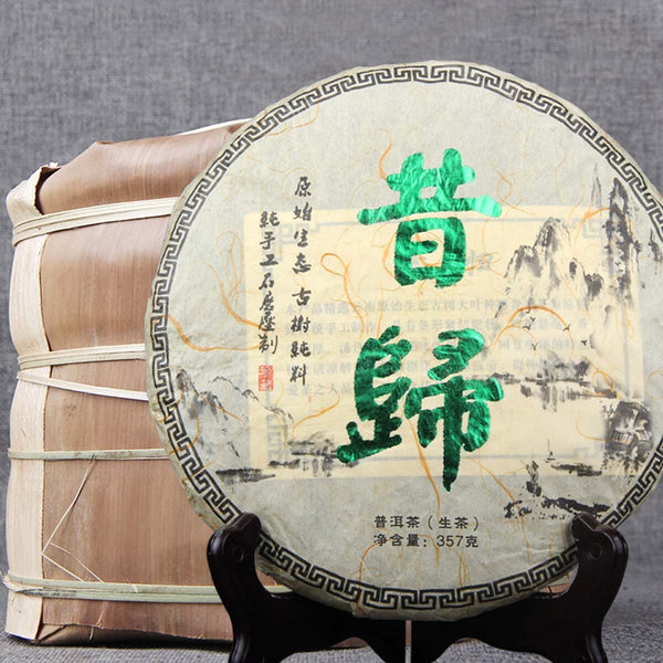 Premium Pu-erh Tea Cha Cake Yunnan Handmade Pu er Tea Seven Son Cake 357g
