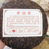 357g Yunnan Old Pu'er Reife Puerh Tea Cake 2018 Laobanzhang Pu-erh Gekochter Tee