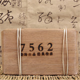 7562 Brick 250g Old Tea Yunnan Shu Puer Tea A Grade Menghai Xing Hai Ripe Puerh