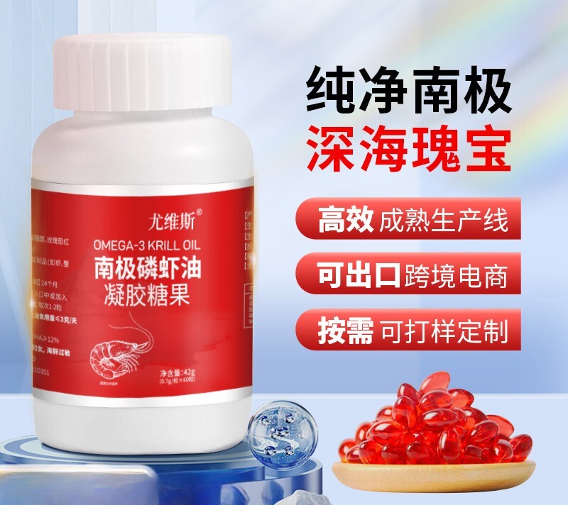 Antarctic Krill Oil 2000 mg 120 Softgels | Omega-3 EPA, DHA, with Astaxanthin Main image