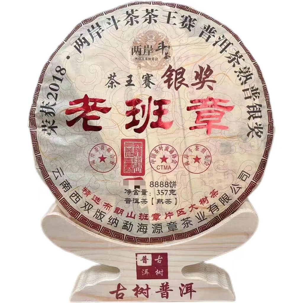 357g Yunnan Old Pu'er Reife Puerh Tea Cake 2018 Laobanzhang Pu-erh Gekochter Tee