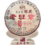 357g Yunnan Old Pu'er Reife Puerh Tea Cake 2018 Laobanzhang Pu-erh Gekochter Tee