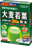 Yamamoto Kanpo Aojiru Barley Young Leaves Green Juice 44 Sticks from Japan