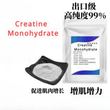 BulkSupplements Pure Creatine Monohydrate (Micronized) - 5 Grams Per Serving