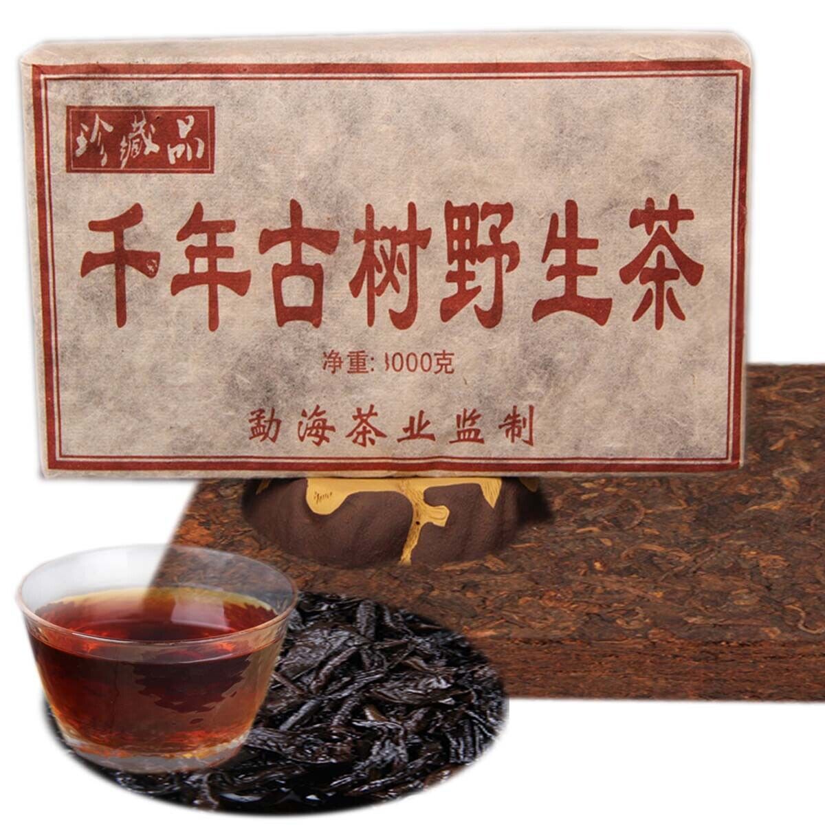 1000g Premium Puerh Tea Wild Tea Cooked Tea Chinese Ancient Tree Healthy Care Secondary image
