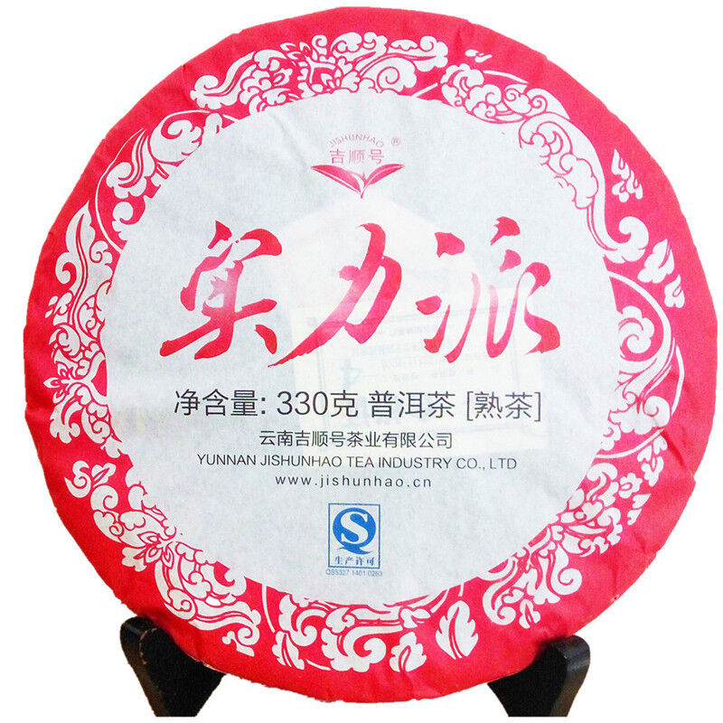 Super Puerh Tea Ripe Organic Cooked Pu er Tea Black Tea Green Food Puer Tea 330g