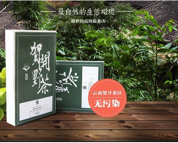 Raw Pu-erh Tea 200g Spring Green Tea Yunnan Pu Erh Tea Green Food Healrhy Food