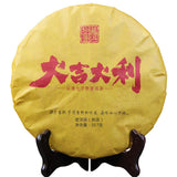 357g Premium Organic Chinese Puer Tea Oldest Pu Erh Tea Puerh Black  Pu-erh Tea