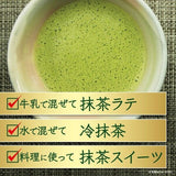 Oi Ocha Uji Matcha 30g Japanese Matcha Powder From Japan
