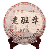 11 Jahre Großer Reifer Pu-Erh Tee 13oz Älterer Puer Tee Pu er Tee Schwarzer Tee