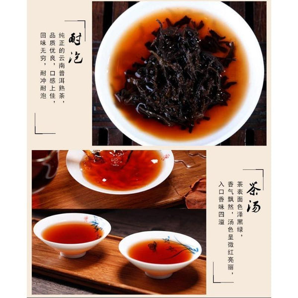 CIFbuy 357g Menghai Puerh Ripe Tea Imperial Palace Puerh Tea Yunnan Pu'er Tea Cake
