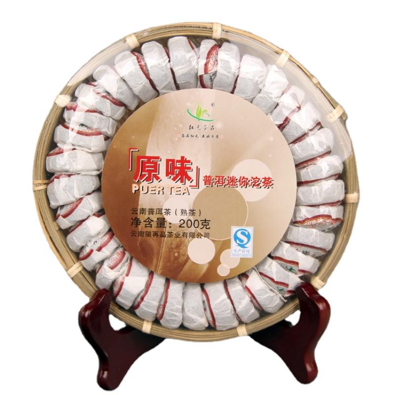 CIFbuy 200g Yunnan Pu'er Tea HongYuan Tea Products Original Pu'er Mini Tuo Tea Ripe Tea