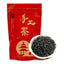 CIFbuy Wuyi Lapsang Souchong Black Chinese Tea Loose Leaf Without Smoky Flavor 150g