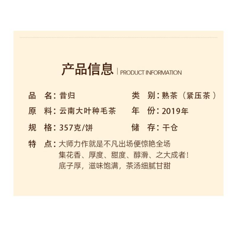 CIFbuy 357g Yiku Xigui First Spring Ancient Large Leaf Seeds Aged Pu'er Ripe Cake Tea