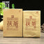 CIFbuy Top Anhua Baishaxi High Quality Golden Flower Fu Cha 1953 Dark Tea Brick 338g