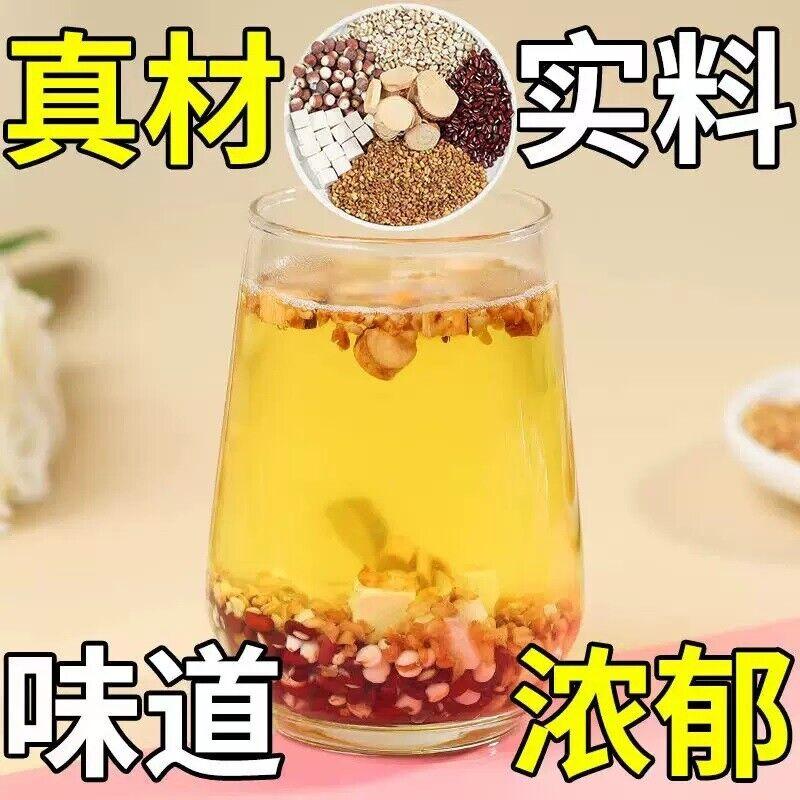 CIFbuy 150g TongRenTang Five Fingers Hairy Peach Poria Tea