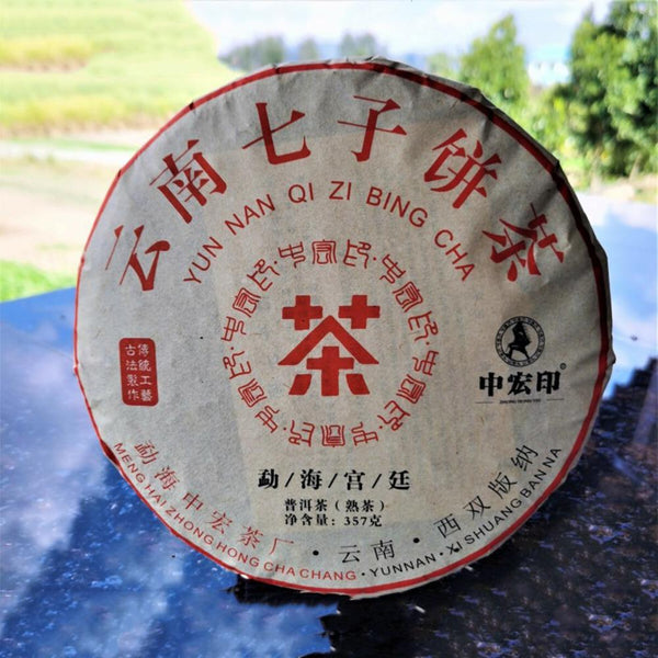 CIFbuy Yunnan Pu Erh Tea Cake Ripe Black Tea Natural Organic Healthy Drink 357g