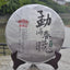 CIFbuy Menghai Chun Xiao * 2014 HAIWAN Old Comrade Pu-erh Tea Cake 357g Puer Raw Pu'er