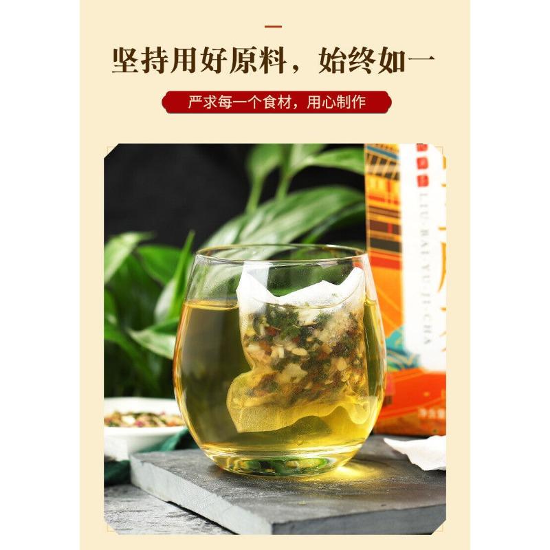 CIFbuy 150g Six White Jade Muscle Tea Health and Skin Whitening Tea Blemish Bag Tea