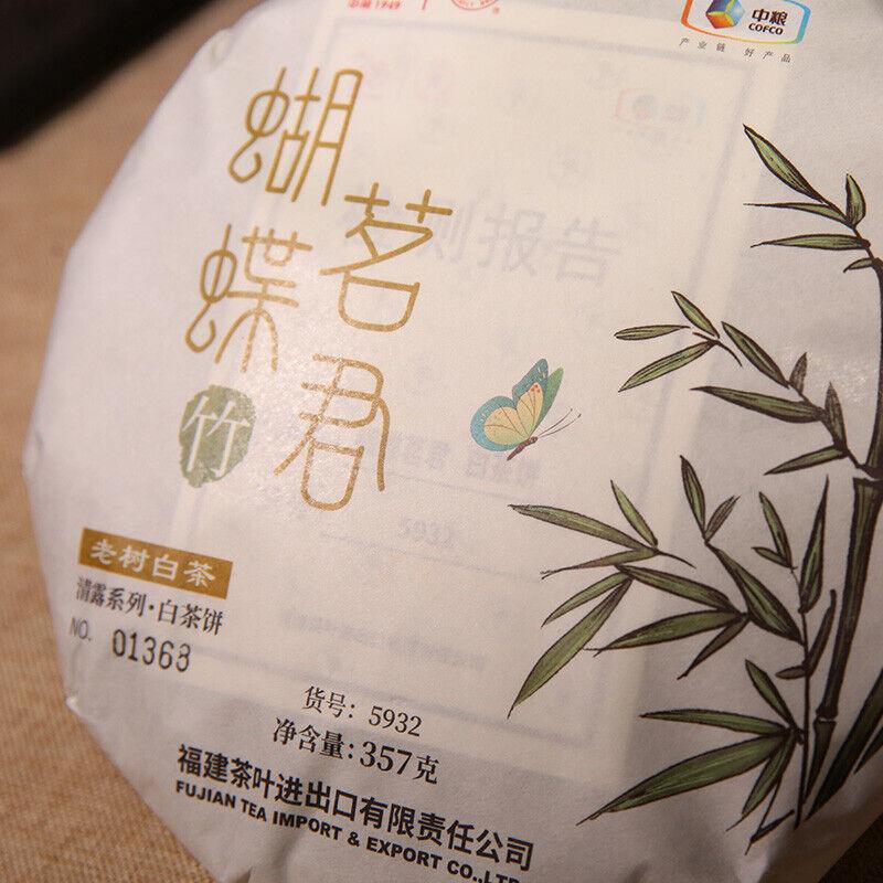 CIFbuy 2019 Zhong Cha Qinglu Series Leaf Cake Old Tree White Tea "Zhu" 5932 357g