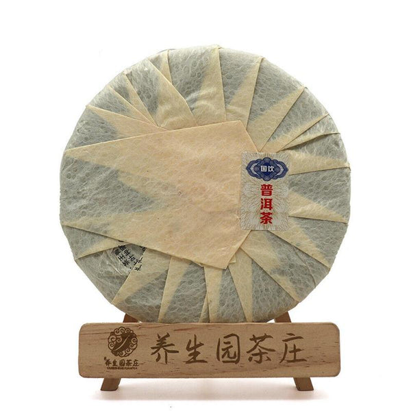 CIFbuy 357g Yunnan Pu'er raw green cake tea cake spring Icelandic seven seed cake tea