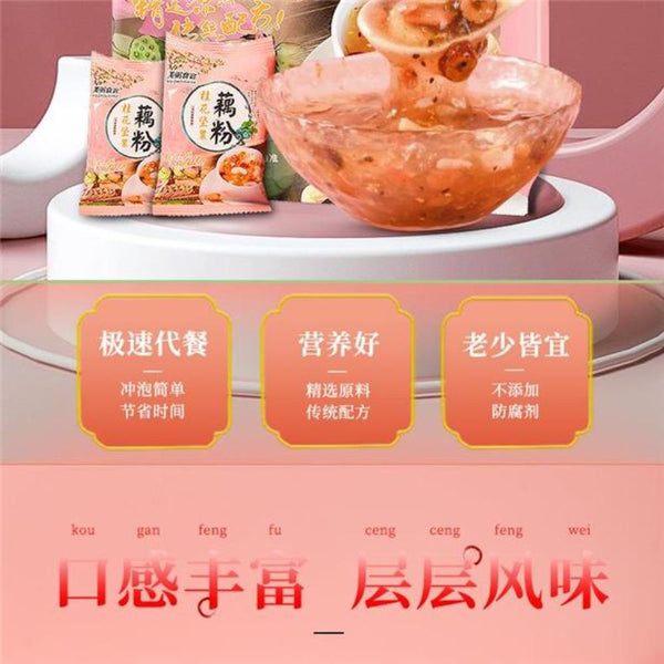 CIFbuy 500g Chinese Osmanthus Nut Lotus Root Powder Instant Soup