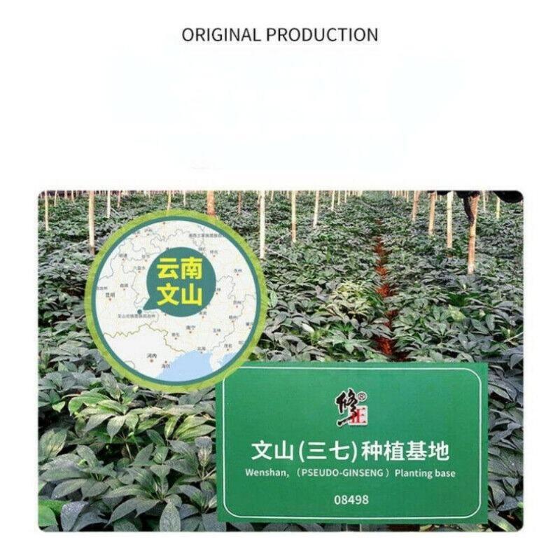 CIFbuy 50g Xiuzheng Canned Sanqi Powder China Notoginseng Herbal Tea Powder Health Care