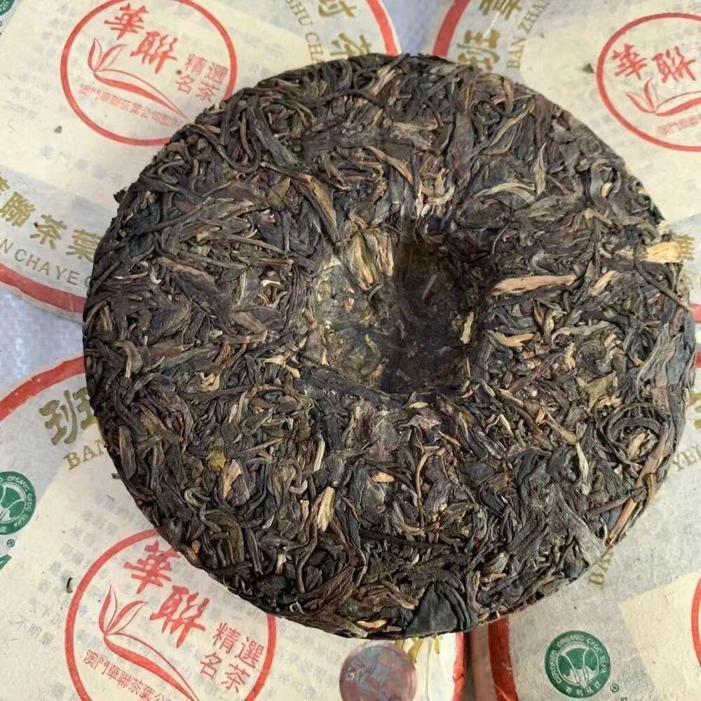 CIFbuy200g Yunnan Wild Pu'er Tea Cake 2005 Aged Pu-erh Raw Tea Cake Old Tree Puerh Tea