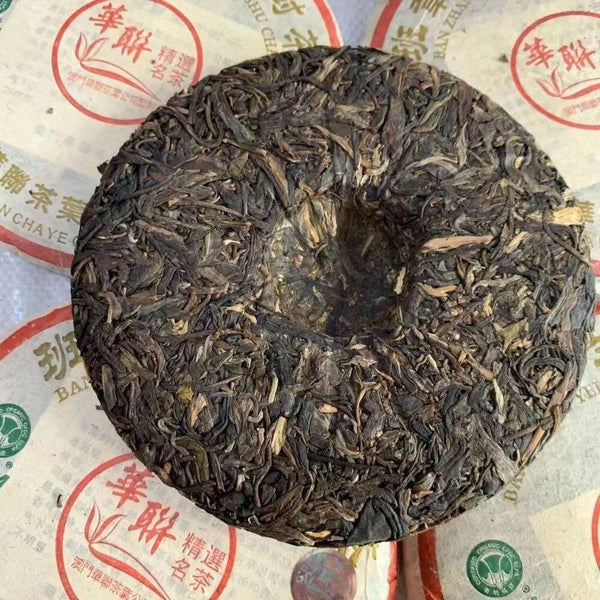 CIFbuy200g Yunnan Wild Pu'er Tea Cake 2005 Aged Pu-erh Raw Tea Cake Old Tree Puerh Tea