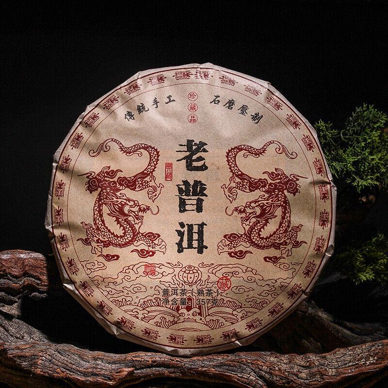 CIFbuy 357g Yunnan Pu'er Ripe Tea Cake Menghai Ancient Golden Bud Ripe Tea Cake Ripe Pu
