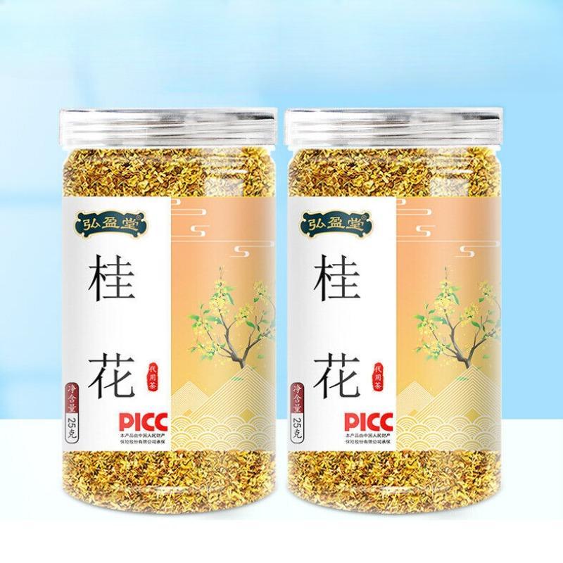CIFbuy 25g Flower Tea Osmanthus Tea