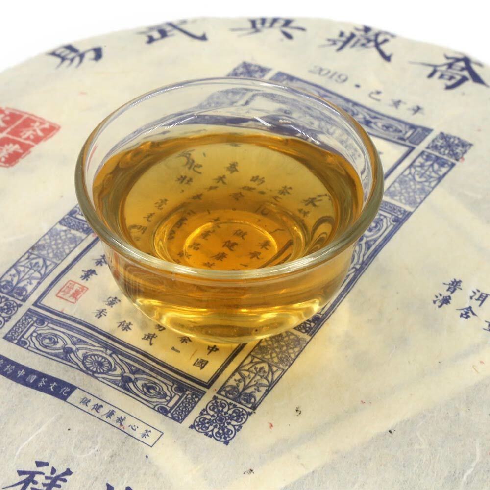 CIFbuy Yunnan Puerh Raw Tea Cake 2019 Yiwu Ancient Tree 357g