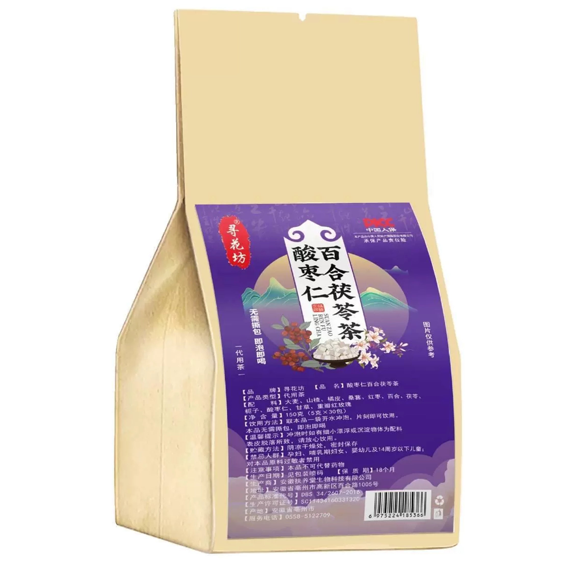 Jujube Seed Herbs Tea 150g Jujube Seed Lotus Seed Lily Tea Healthy Herbal Tea Main image